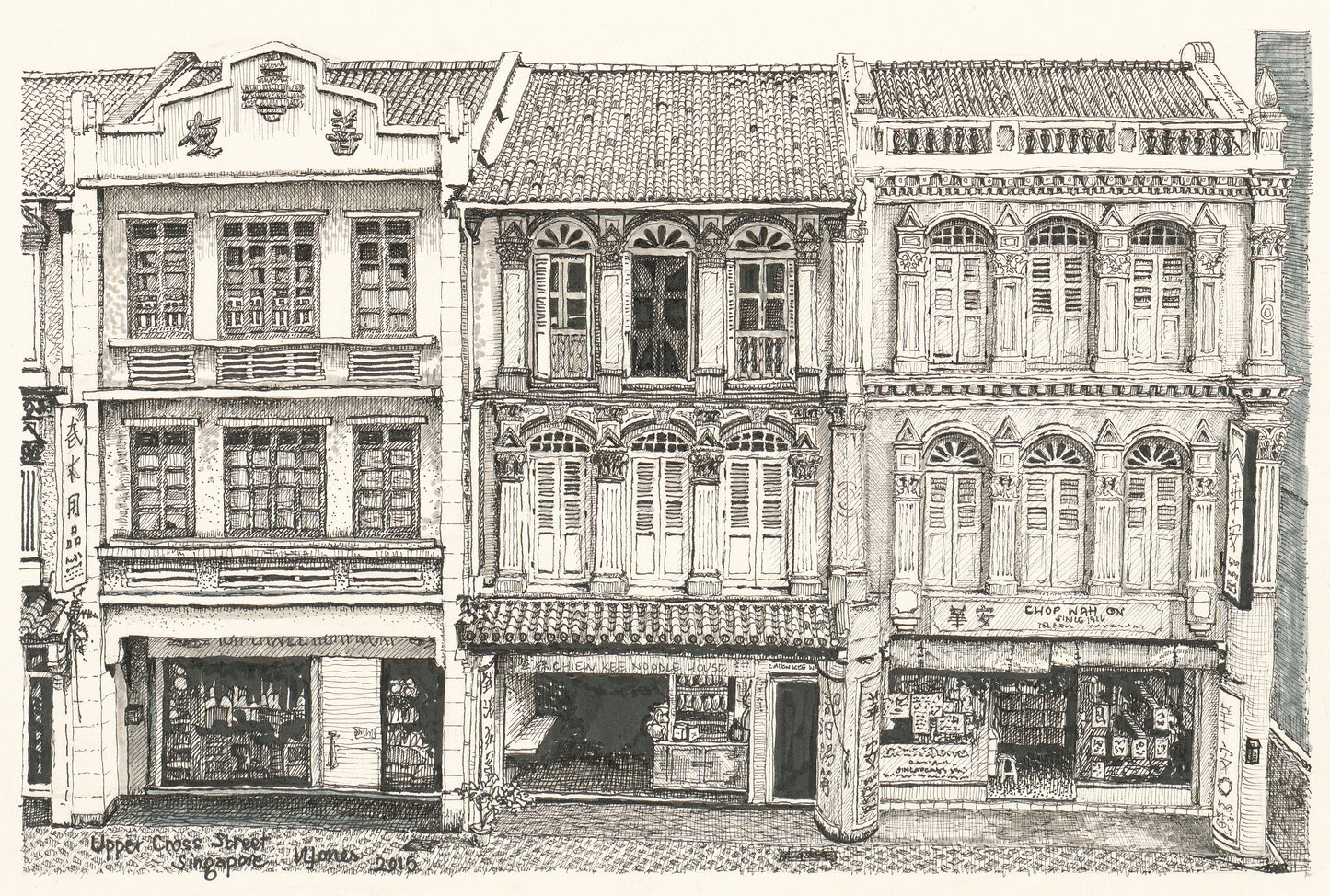 Upper Cross Street, Singapore - art print